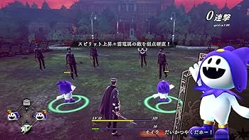 Amazon.co.jp: RAIDOU Remastered: 超力兵団奇譚 -Switch 【Amazon.co